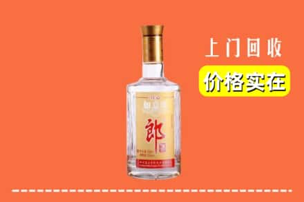 潍坊市坊子回收老郎酒