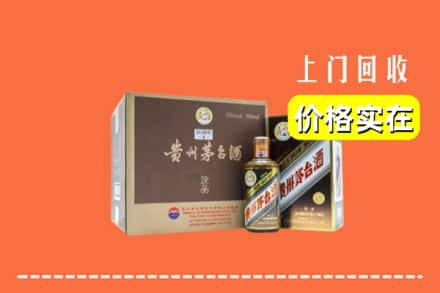 潍坊市坊子回收彩釉茅台酒