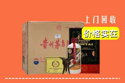 潍坊市坊子回收陈酿茅台酒